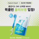 클린메디칼 이미지