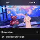 성리 꼬마인형 7,077 이미지
