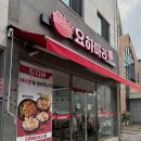 요하마라21시흥 | 충주 맛집 <요하마라21> 마라샹궈 크림새우 존맛 내돈내산 후기