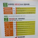 대한산업보건협회부설안산성모의원 이미지