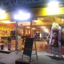 오늘통닭 이미지