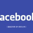 동막경로당 이미지