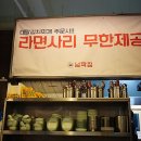 전포 넙딱집 네이버블로그