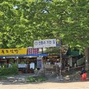 온수리 티스토리