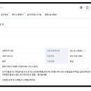 해광기업 이미지