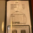 (주) 청야 이미지