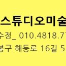 세그루디자인 이미지