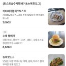 그린브라우니 이미지