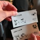 신텍 | 창원 인터내셔널 호텔 웨딩 예식장 그랜드볼룸 주차 뷔페 하객후기 atm