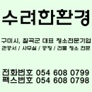 매트리스카페트수거세탁 이미지