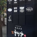 두껍삼 | 주차가능식당 강남구청역 삼겹살 맛집 두껍삼 방문후기
