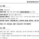 하나로간호학원 네이버블로그