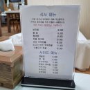 장가네보리밥