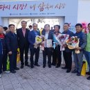 자유시장 이미지
