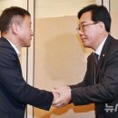 회동