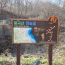 (울주군 서생면) 용곡산 하늘길 이미지