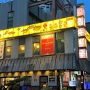 명가복국 | [금수복국 해운대본점] - 맑고 뜨끈한 국물이 일품인, 부산 미슐랭 맛집, 내돈내산 솔직후기