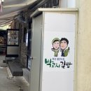 광안시장 이미지