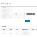 (주)바로구매 이미지