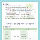 (주)에스엘아이평생교육원