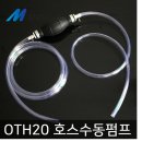 미르석유 이미지