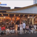 신림 춘천집 부천중동현대점 이미지