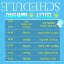 에스플래닝관리형독서실