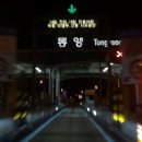 린뷰티크호텔 이미지