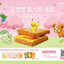 이삭토스트 티스토리