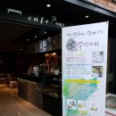 감성공감 캘리그라피 이미지