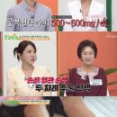 건강한집 - 동구 | 건강한집