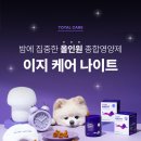 이지종합관리 네이버블로그