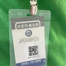 더한마음 | 창원 한마음병원 자궁근종 복강경 수술 입원 후기