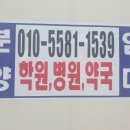 엔시티약국 이미지