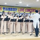 햇사레합창단 이미지