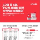 여기;어때노래방