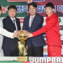 소통은人이다 점프볼