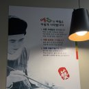 예담은 | 예담은밥상) 광교호수공원 근처 정갈하고 든든한 한식 밥상 후기