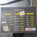 역전차돌 이미지