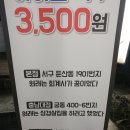 대전 둔산동 맛집 VJ특공대에 나온 원래는 회계사가 꿈이었다