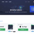 11년차 판다VPN, 하루 무료 체험 바로 발급! 믿고 쓰는 VPN 이미지