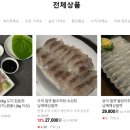 해성스토어
