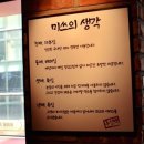 미쓰족발 - 태안군 동평로 16 | 미쓰족발