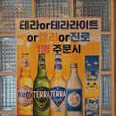 인쌩맥주제주 - 제주시 광양8길 7 | 가성비 좋은 제주 노형동 술집 인쌩맥주