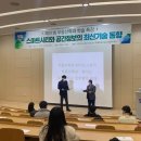 (주)지오스토리 이미지