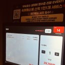 수원대 감성술집 “약속장소” 후기