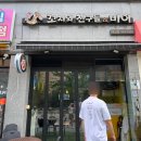 이마트24양산석산점 이미지