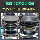 딥모터스 이미지