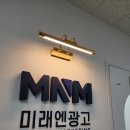 전주광고사 효과적으로 찾아낼 수 있었던 방법