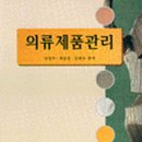 신광출판
